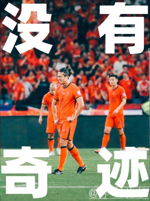 惨败1-7!荷甲百年劲旅1周梦碎:三线溃败,四大皆空 球员失意 惨败1-7!荷甲百年劲旅1周梦碎:三线溃败,四大皆空 球员失意