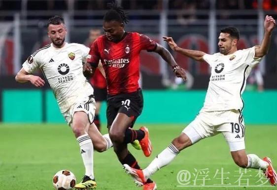 特奥与米兰关系破裂，莱奥离队成现实