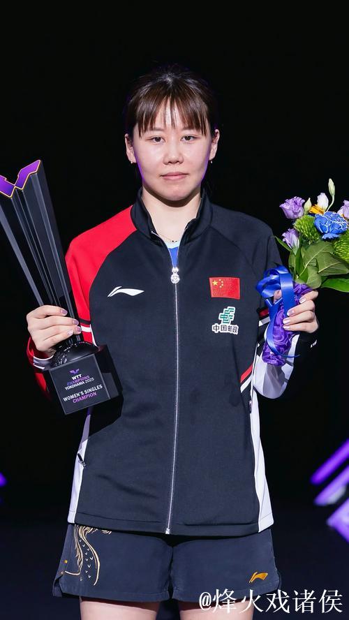 WTT多哈冠军赛：陈幸同3-0完胜挺进女单16强