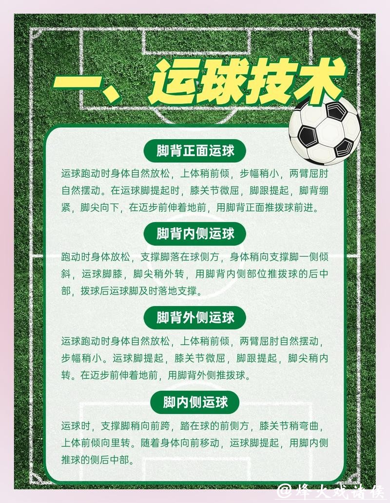 深入解析世界杯外围平台稳定性与安全性