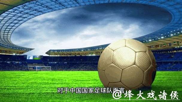 全面解析2026世界杯数据与赛事动态 全面解析2026世界杯数据与赛事动态