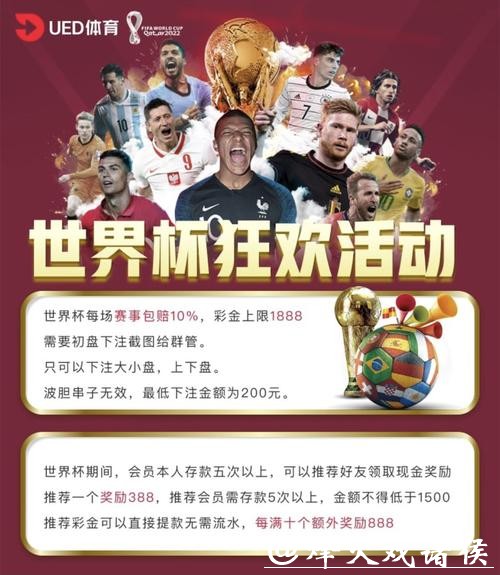 最全世界杯竞猜网站推荐与解析大全 最全世界杯竞猜网站推荐与解析大全